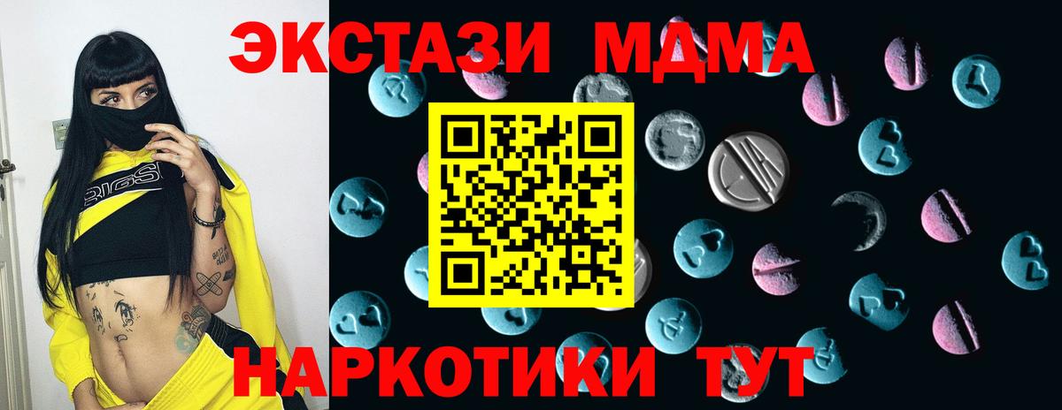 Экстази TESLA Нижний Новгород