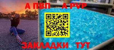 винт Тверь