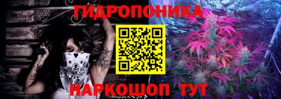 каннабис Татарск