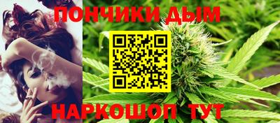 каннабис Татарск