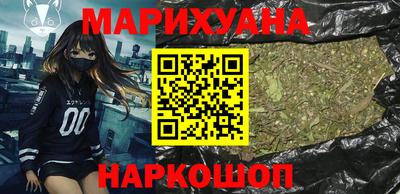 каннабис Татарск