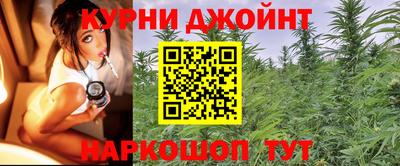 каннабис Татарск