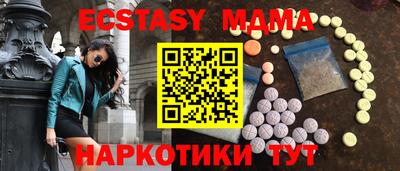 каннабис Татарск