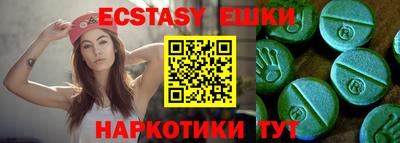 ECSTASY Тара