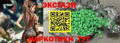 каннабис Татарск