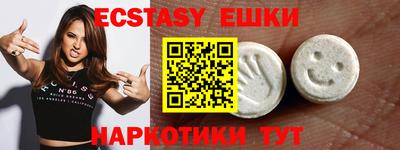 ECSTASY Тара