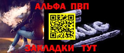 каннабис Татарск