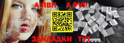 винт Тверь