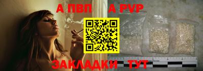 винт Тверь
