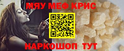 винт Тверь