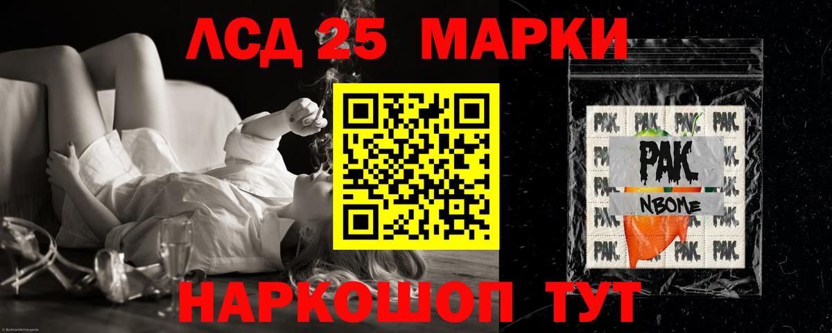Лсд 25 экстази кислота  LSD-25 экстази ecstasy  ЛСД экстази  Нижний Новгород  МЕГА зеркало  Вход с VPN 