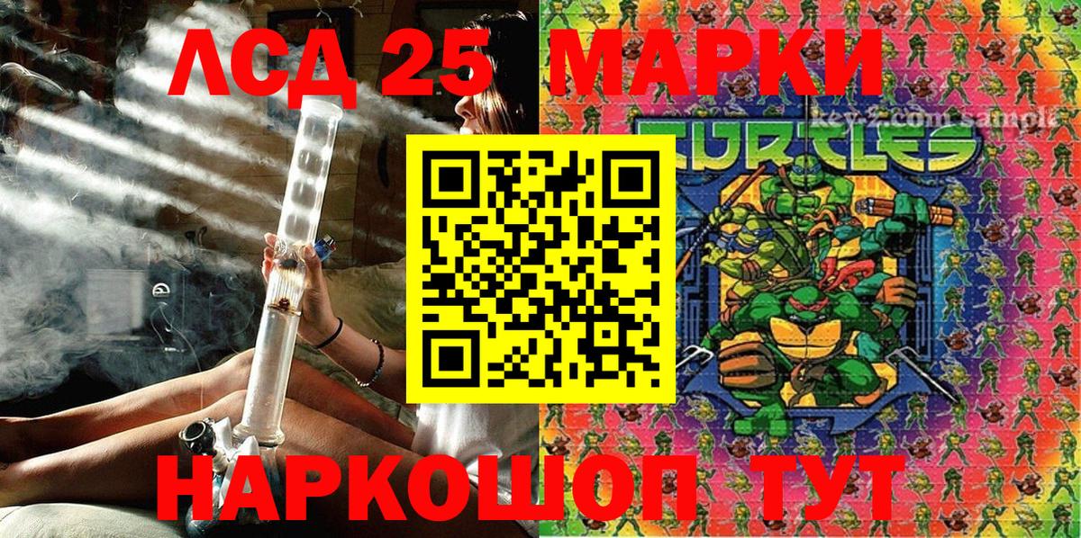 Марки NBOMe 1,5мг  Вход с VPN  Марки NBOMe 1,5мг  Нижний Новгород 